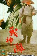 Watch Zhan shen tan Movies123