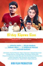 Watch Hriday Kapowa Gaan Movies123