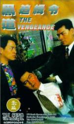 Watch Xue yi tian shi Movies123