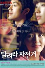 Watch Ride Away Movies123