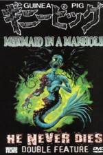 Watch Ginî piggu: Manhôru no naka no ningyo Movies123