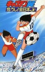 Watch Captain Tsubasa Movie 02 - Attention! The Japanese Junior Selection Movies123