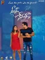 Watch Neevalle Nenunna Movies123