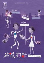 Watch Cast Me If You Can Movies123