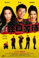 Watch Du zi deng dai Movies123