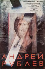 Watch Andrei Rublev Movies123