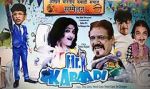 Watch Mr. Kabaadi Movies123