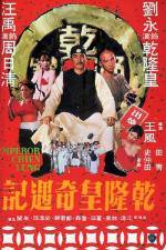 Watch Qian Long huang qi yu ji Movies123