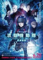Watch Ghost in the Shell: The New Movie Movies123