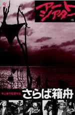 Watch Farewell to the Ark Movies123