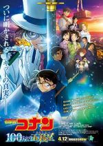 Watch Detective Conan: The Million-Dollar Pentagram Movies123
