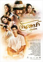 Watch Jan Dara: The Beginning Movies123