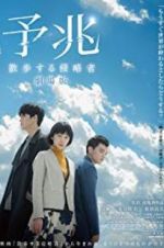 Watch Foreboding Movies123