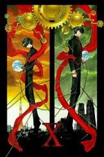Watch X: The Movie Movies123