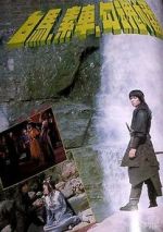Watch Eunuch of the Western Palace Movies123