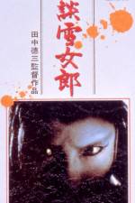 Watch The Snow Woman Movies123