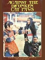 Watch No One Can Touch Her Movies123