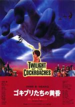 Watch Twilight of the Cockroaches Movies123