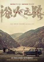 Watch Tiger Wolf Rabbit Movies123