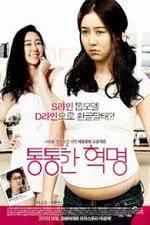 Watch Plump Revolution Movies123