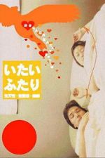 Watch A Painful Pair Movies123