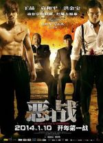 Watch Once Upon a Time in Shanghai Movies123