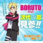 Watch Boruto: Jump Festa Special Movies123