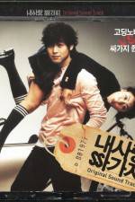 Watch 100 Days with Mr. Arrogant Movies123