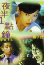 Watch Ye ban yi dian zhong Movies123