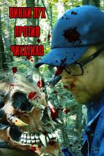 Watch Winnie the Pooh vs Chikatilo (Short 2022) Movies123