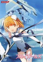 Watch Sky Girls OVA Movies123