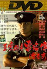 Watch Lee Rock Movies123