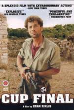 Watch Gmar Gavi'a Movies123