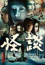 Watch Kwaidan Movies123
