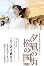 Watch Town of Evening Calm, Country of Cherry Blossoms Movies123