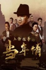 Watch The Old Days Of Shanghai Movies123