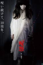 Watch Ju-on Kuroi shjo Movies123