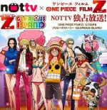 Watch One Piece: Glorious Island (Short 2012) Movies123