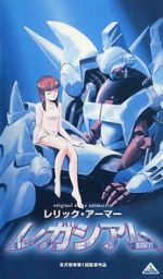 Watch Relic Armor Legaciam Movies123