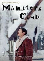 Watch Monsters Club Movies123