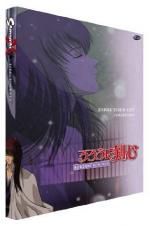 Watch Samurai X: Trust & Betrayal Movies123