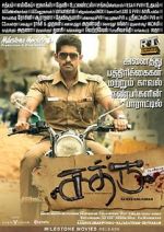 Watch Sathru Movies123