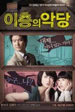 Watch Villain and Widow Movies123