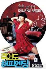 Watch Jugeodo haepi ending Movies123