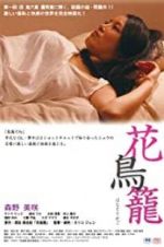 Watch The Caged Flower Movies123
