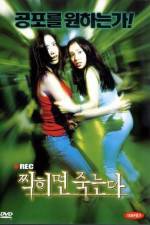 Watch Record Movies123