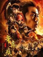Watch Fighting for the Motherland Movies123