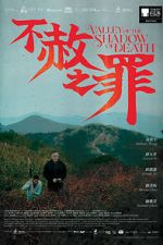 Watch Valley of the Shadow of Death Movies123
