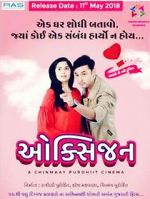 Watch Oxygen Movies123