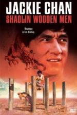 Watch Shao Lin mu ren xiang Movies123